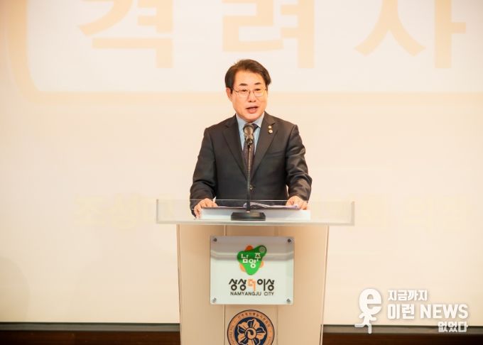 남양주시의회, 제22기 민주평화통일자문회의 남양주시협의회 출범식 참석