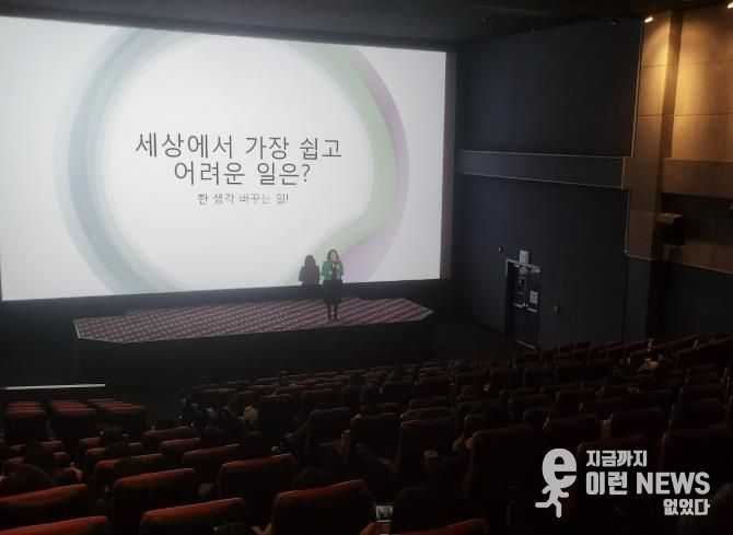 20일 CGV 안산점에서 ‘외국인주민 인권 영화제’가 진행되고 있다.