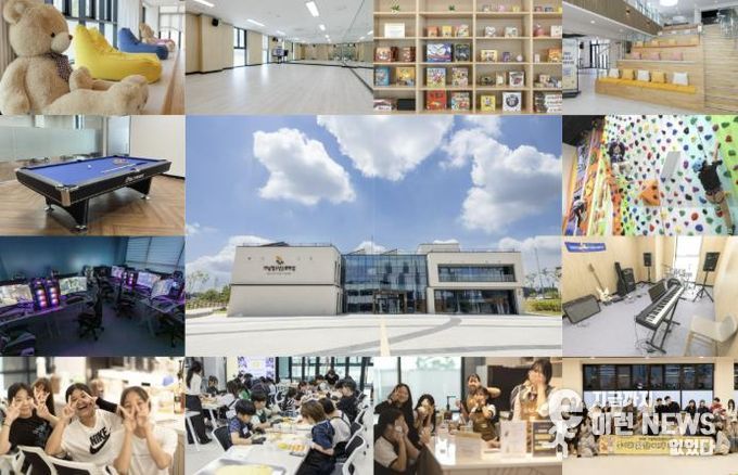 여주시 가남청소년문화의집 개관 1주년 기념 이벤트 성황리에 마무리