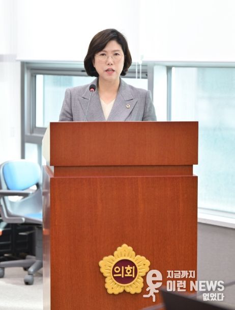 경기도의회 이애형 의원