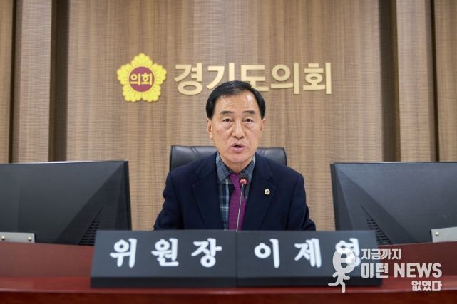 이제영 위원장(국민의힘, 성남8)