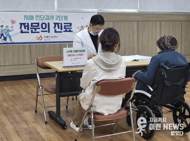 시흥시, 치매 예방·조기진단 강화 '치매 안심케어' 체계 구축