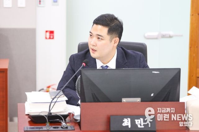 최민 의원(더불어민주당, 광명2)