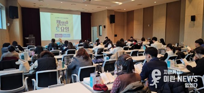 이천이책 읽는사람 챌린지 ‘책 읽는 토요일’ 2회차 따스한 마무리