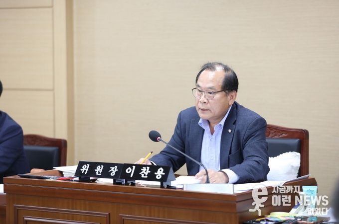 수원시의회 이찬용 도시미래위원장