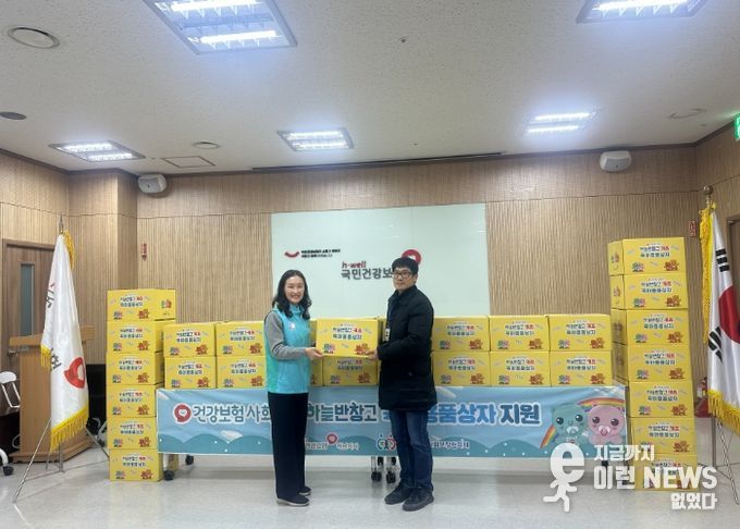 하남시지역사회보장협의체 · 국민건강보험공단 하남지사 ‘하늘반창고 육아용품 지원사업’ 전달식 개최