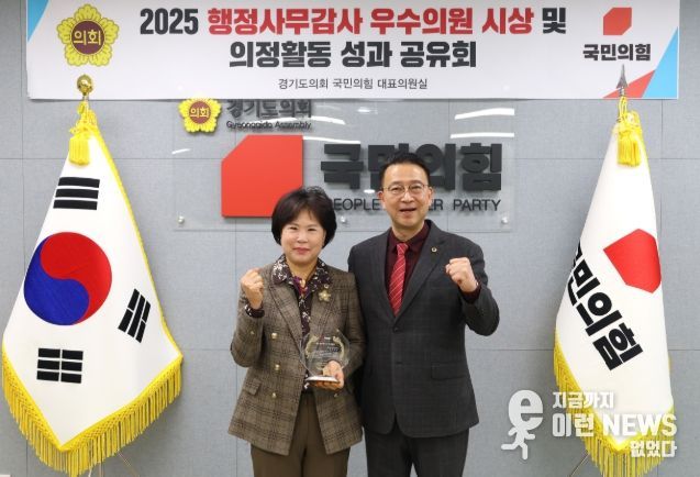 서성란 의원(국민의힘·의왕2)