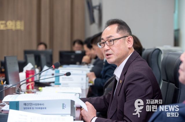 김완규 의원(국민의힘, 고양12)