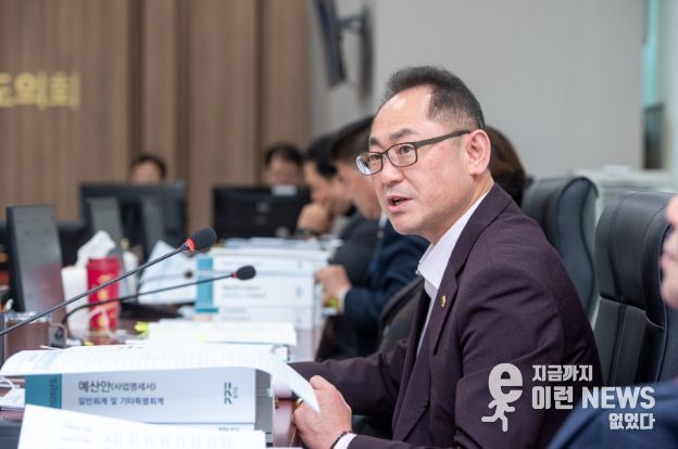 경기도의회 김완규 의원