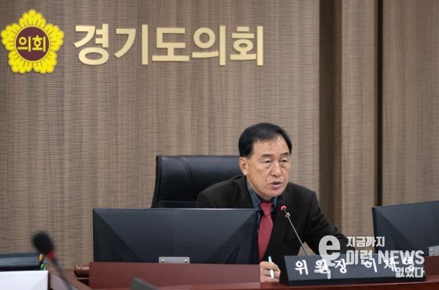 경기도의회 이제영 의원