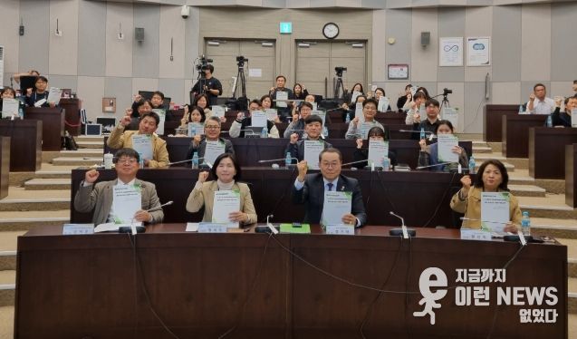 경기도의회 황세주 의원