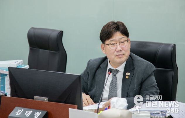 경기도의회 김태형 의원