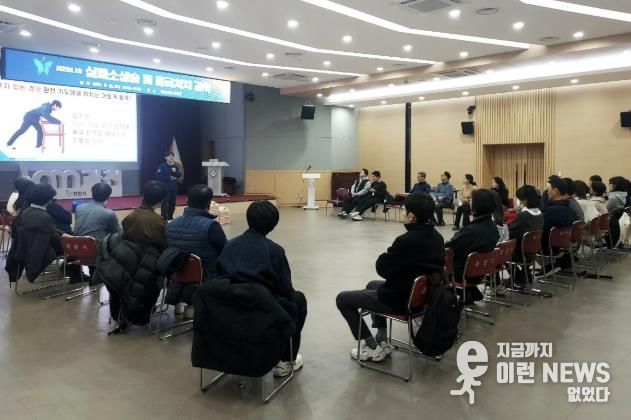 과천시 보건소, 심폐소생술·응급처치 교육 실시