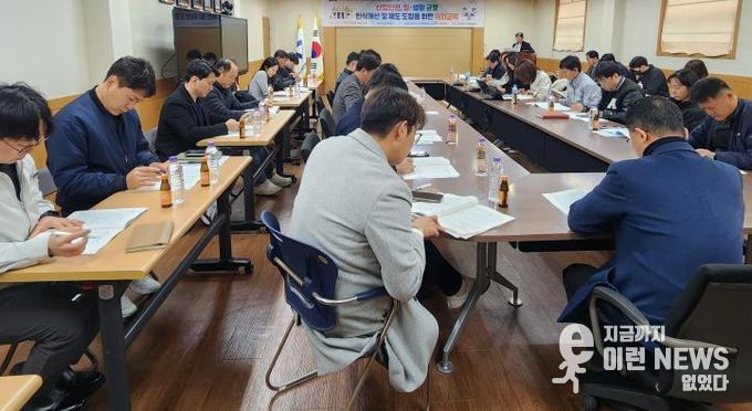 평택시, 2025 산업안전 및 일과 생활 균형 교육 진행