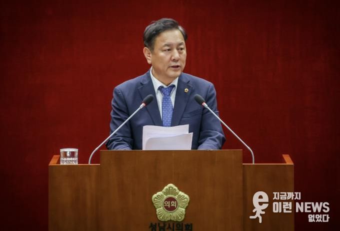 성남시의회 조정식 의원,