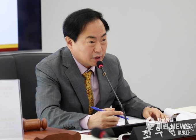 경제환경위원회 조우현 위원장