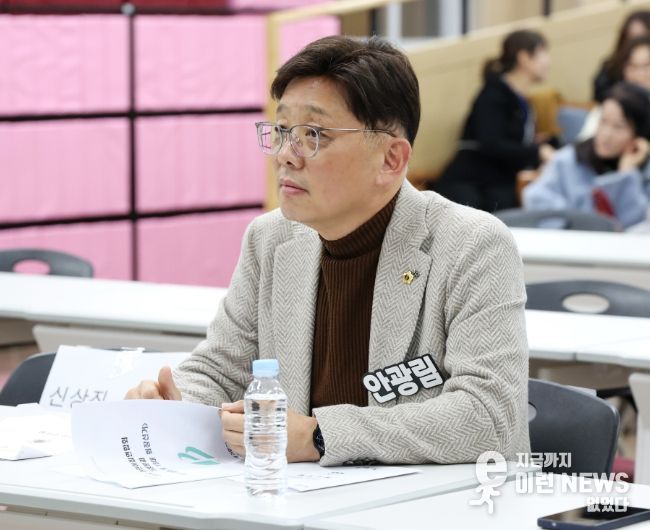 성남시의회, 성남시가정어린이집연합회 정기총회 참석