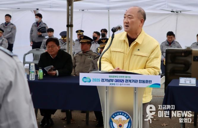 경기도의회 이영희 의원