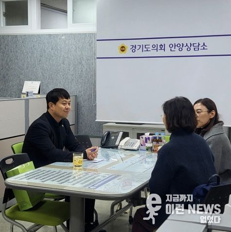 경기도의회 유영일 의원