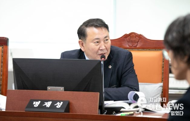 경기도의회 명재성 의원