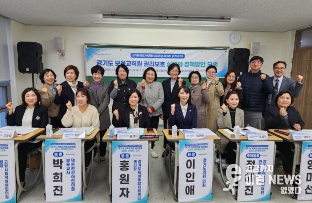 경기도의회 이인애 의원