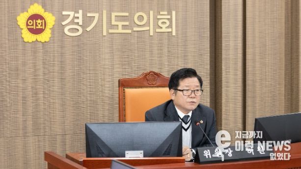 경기도의회 허원 의원