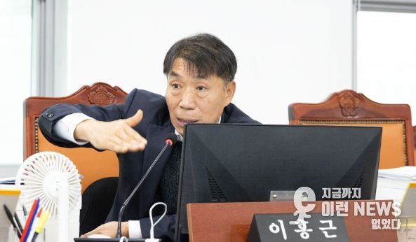 경기도의회 이홍근 의원