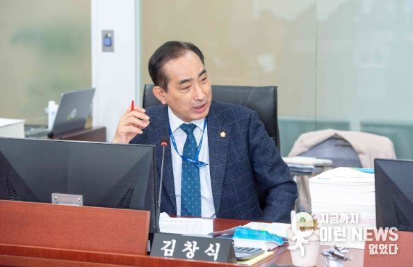 경기도의회 김창식 의원