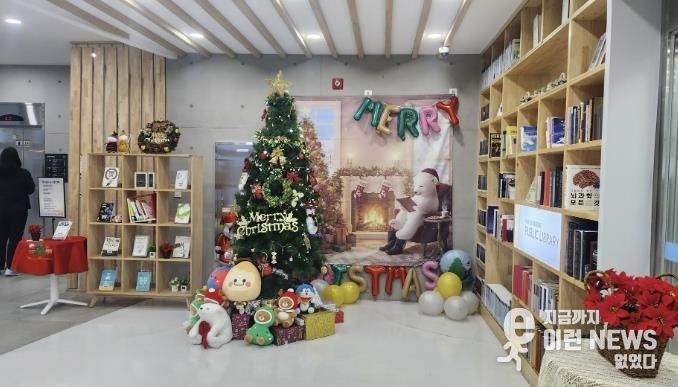 가평군 4개 도서관, 연말 분위기 속 독서·체험 프로그램 운영