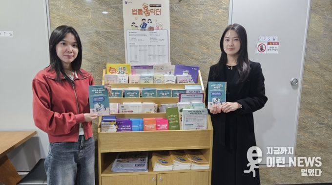 이천시, 언어 장벽 없는 납세 안내! 8개국 체납안내문 홍보