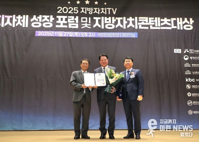 27일 오후 2시40분 서울 여의도 국회의원회관에서 열린 지방자치콘텐츠대상에서 안양시가 종합대상을 받았다. (왼쪽부터)박연병 행정안전부 자치혁신실 자치분권국장, 최대호 안양시장, 류영현 지방자치콘텐츠대상 조직위원장