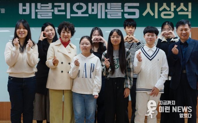 시상식에서 안필연 대표이사(좌측 세번째), 정구선 도서관본부장(우측 첫 번째)이 수상자들과 포즈를 취하고 있다.