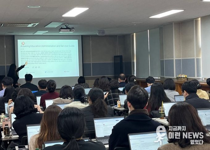 경기도안성교육지원청, 2025년 11월 지방공무원 직무아카데미 개최