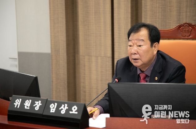 경기도의회 임상오 의원