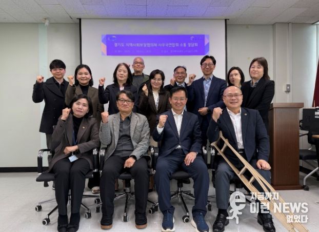 경기도의회 박재용 의원