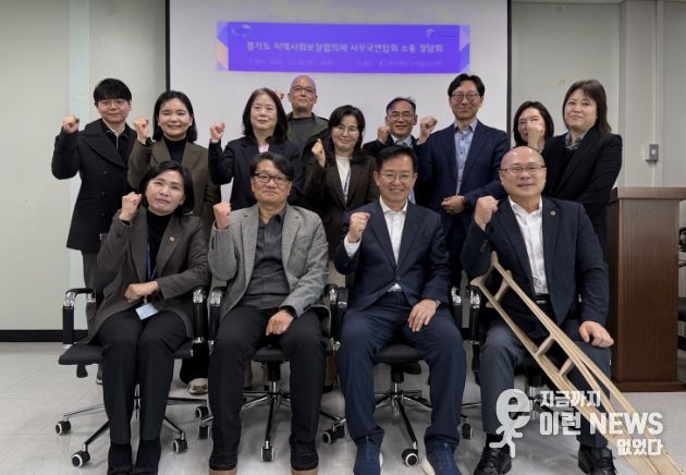 경기도의회 황세주 의원