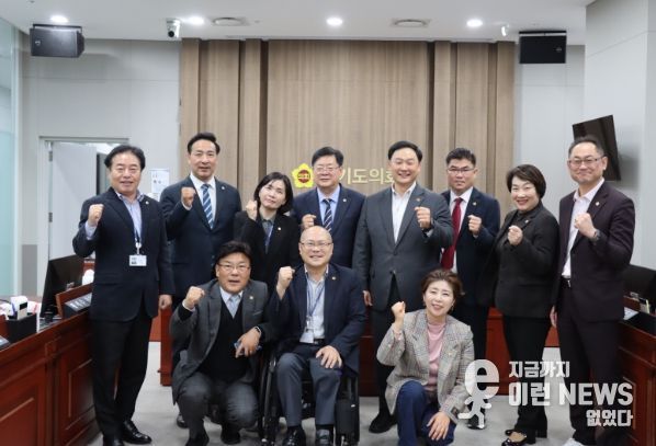 경기도의회 정경자 의원