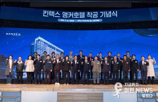 경기도의회 김완규 의원