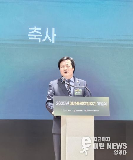 경기도의회 문형근 의원