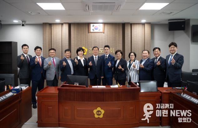 경기도의회 미래과학협력위원회