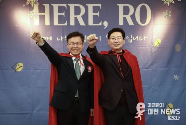 27일 수지노인복지관에서 '제13회 수지노인복지관 자원봉사자·후원자 감사의 밤 HERE, RO'가 열렸다.