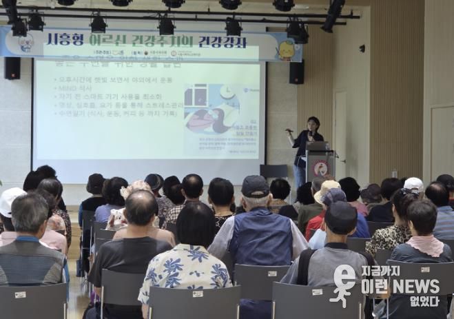 시흥시보건소, ‘2025년 어르신 건강주치의 사업’ 성료