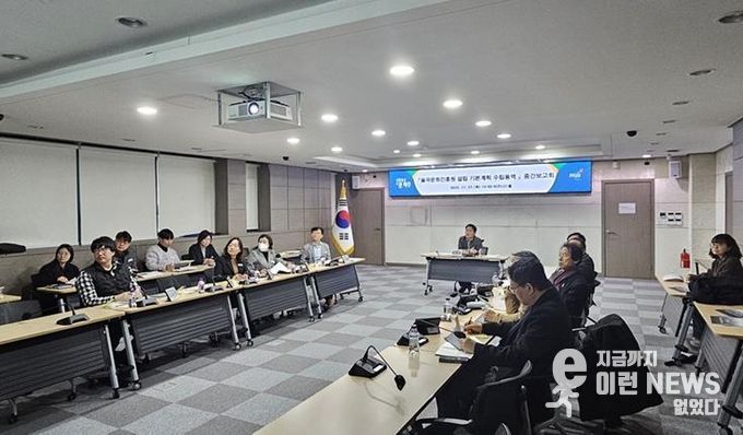 파주시, 율곡문화진흥원 설립 기본계획 중간보고회 개최