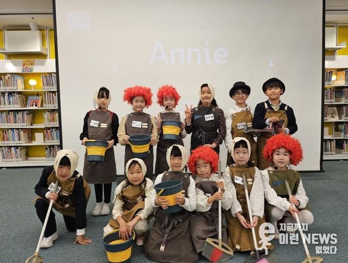 의정부영어도서관, 영어뮤지컬 동아리 ‘뮤지키모’ 발표회 성료