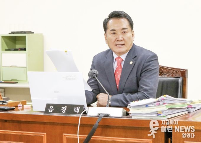 안양시의회 음경택 의원