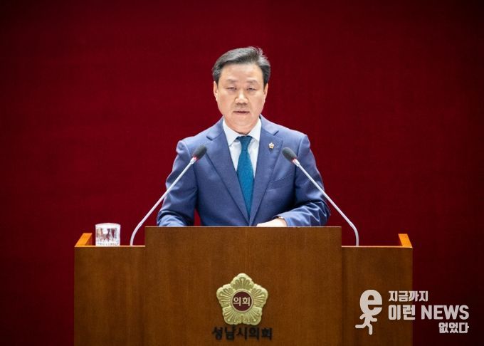 성남시의회 더불어민주당 이준배 대표의원