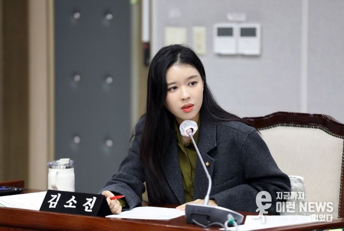 수원특례시의회 김소진 의원