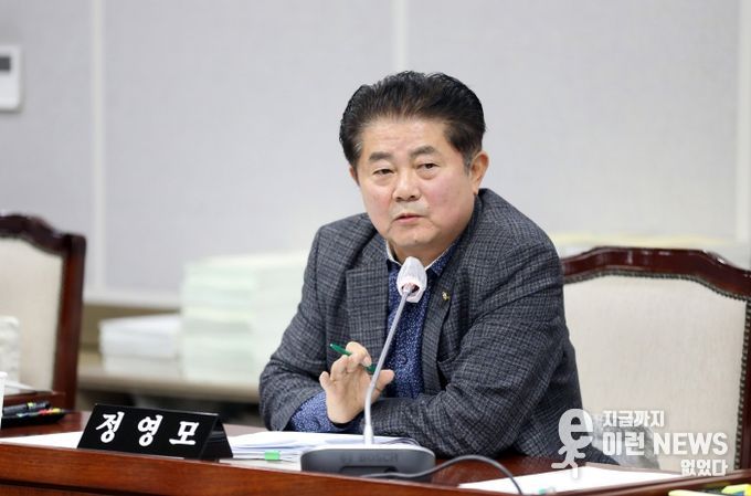 수원특례시의회 정영모 의원