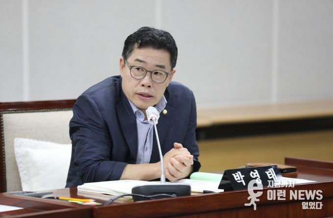 수원시의회 박영태 의원