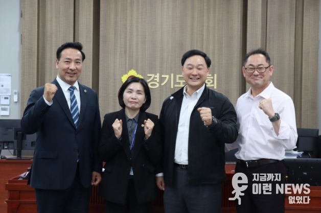 경기도의회 황세주 의원